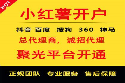 案例分享：SEM搜索引擎优化助力企业品牌曝光